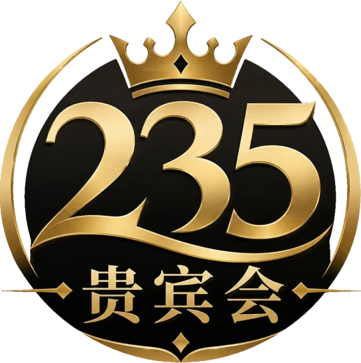 235贵宾会加载标识